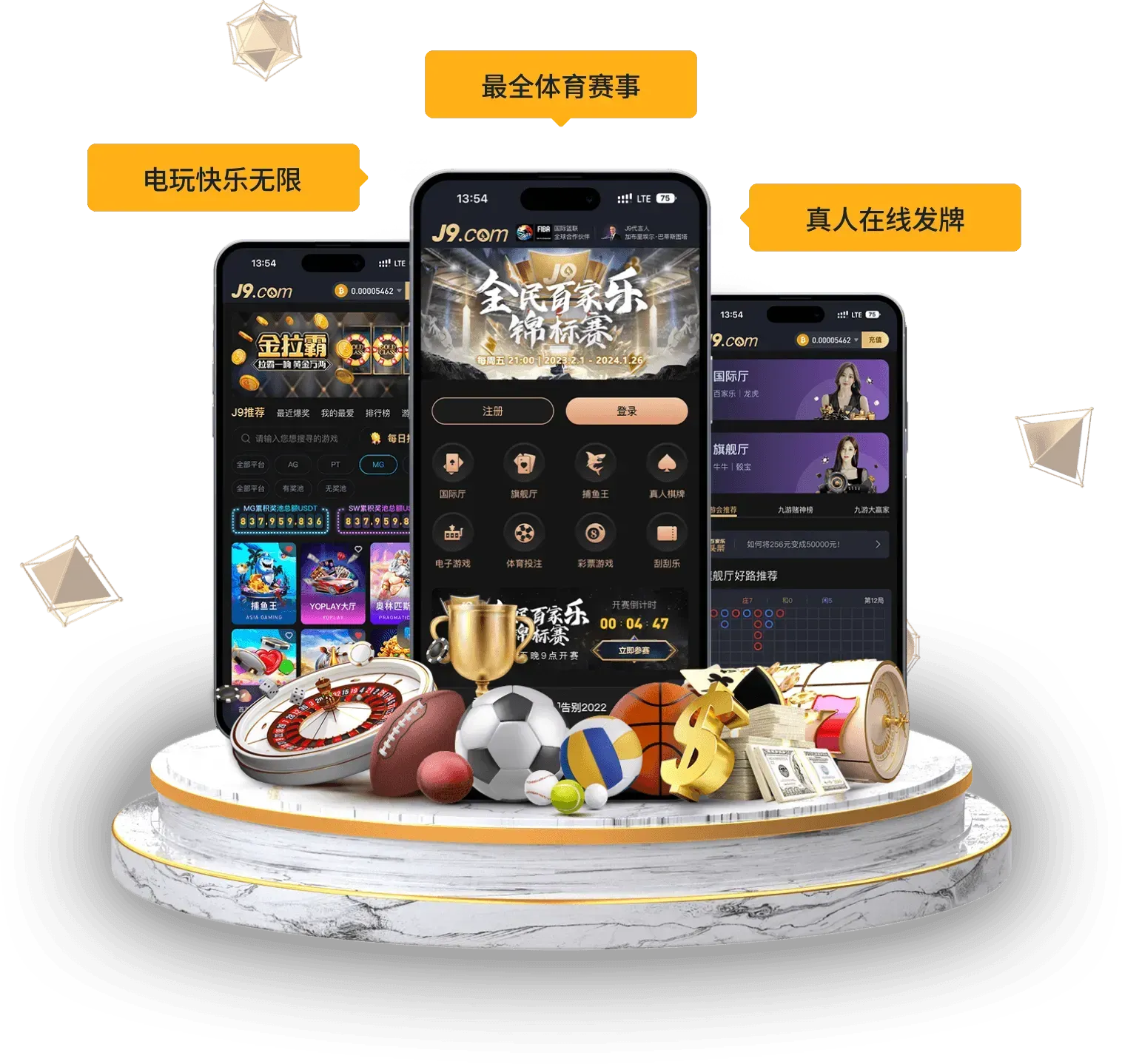 九游会移动访问界面视觉